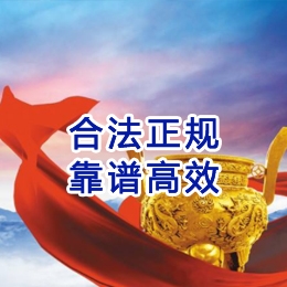 莱城讨账公司